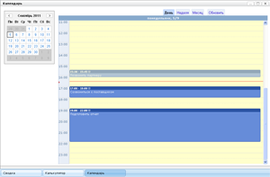 Интернет приложение для WebOS: персональный онлайн календарь для Вашего сайта