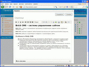 Brick CMS